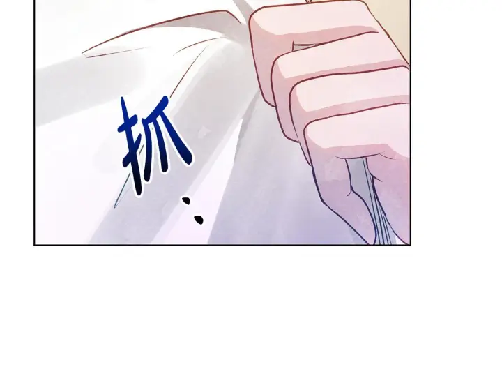 《公女今日起罢工》第56话 见到你很开心图101