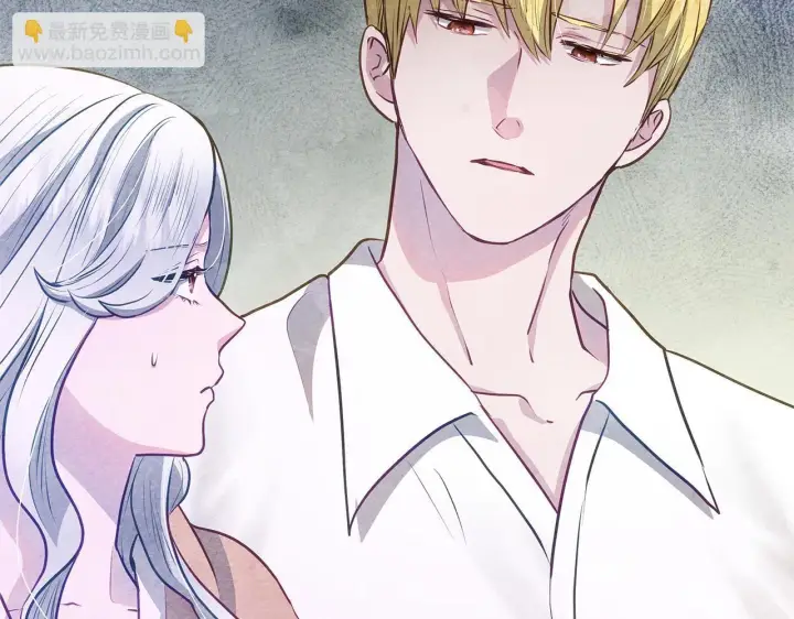 《公女今日起罢工》第56话 见到你很开心图104
