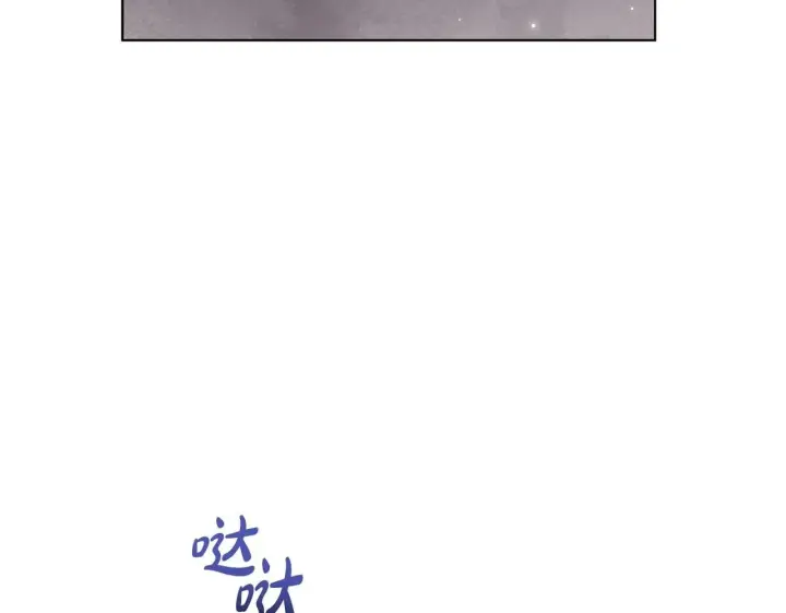 《公女今日起罢工》第56话 见到你很开心图161