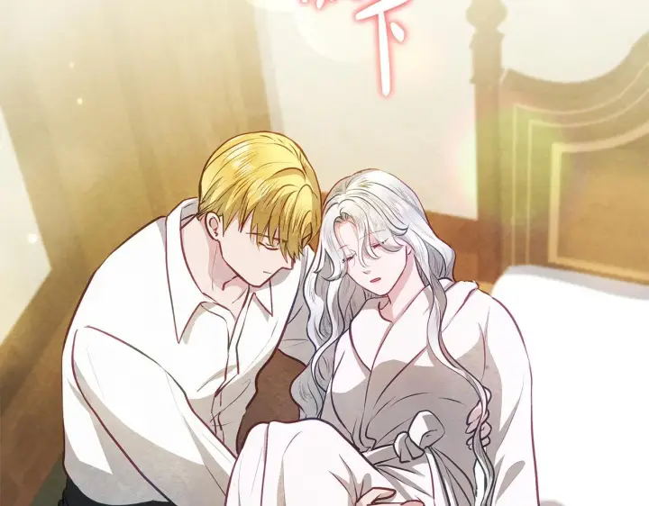 《公女今日起罢工》第56话 见到你很开心图164