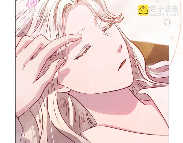 《公女今日起罢工》第56话 见到你很开心图181