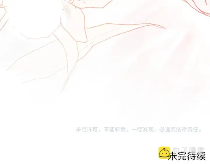 《公女今日起罢工》第56话 见到你很开心图191