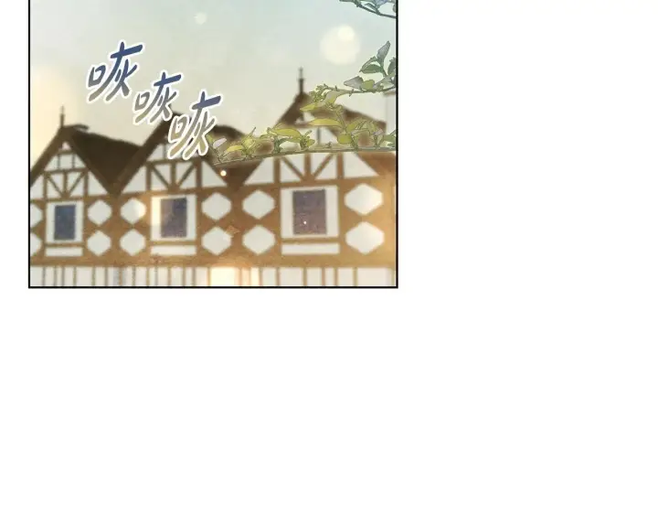 《公女今日起罢工》第56话 见到你很开心图2