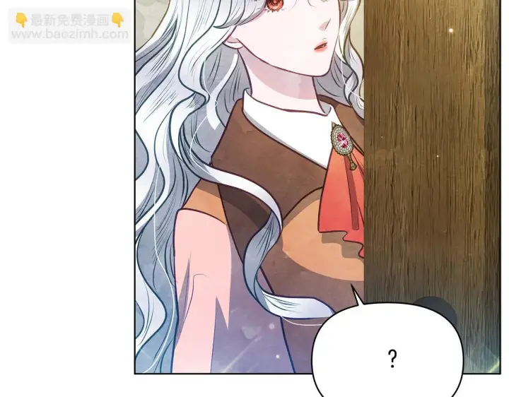 《公女今日起罢工》第56话 见到你很开心图51