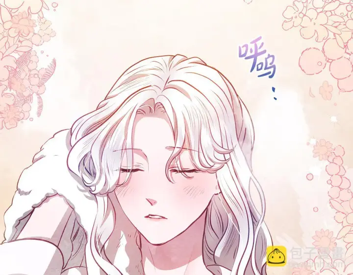 《公女今日起罢工》第56话 见到你很开心图69