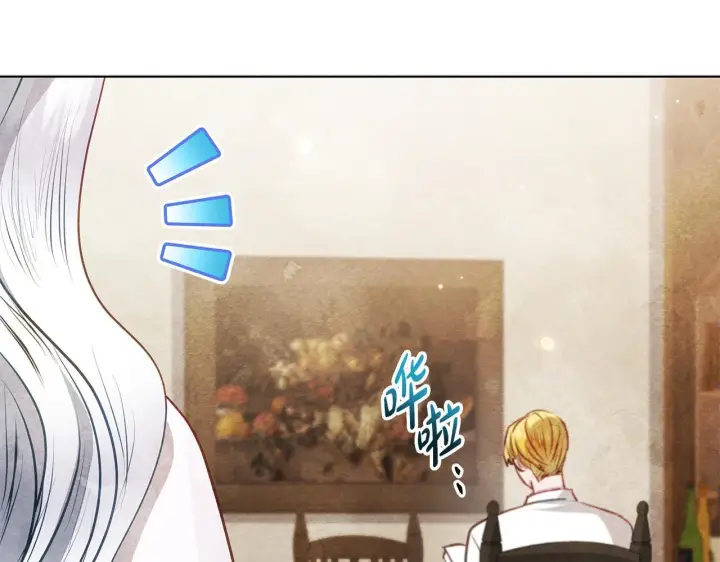 《公女今日起罢工》第56话 见到你很开心图73