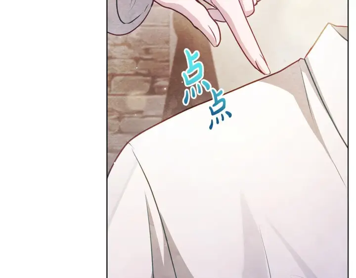 《公女今日起罢工》第56话 见到你很开心图77