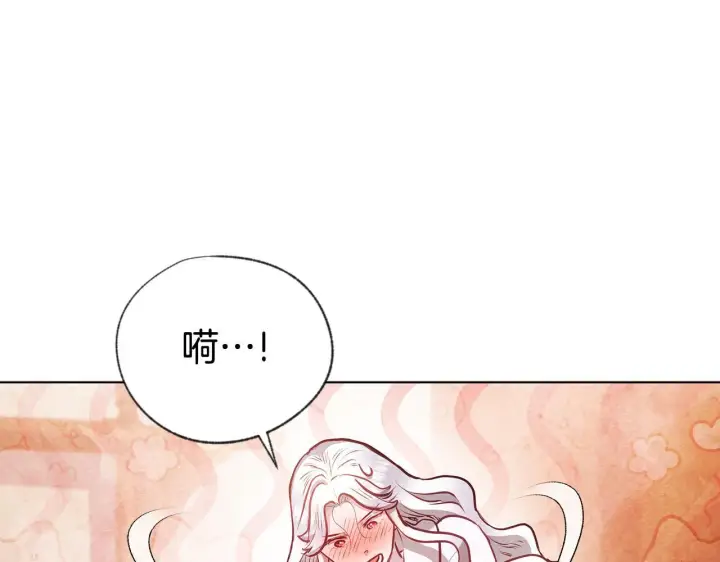《公女今日起罢工》第56话 见到你很开心图85