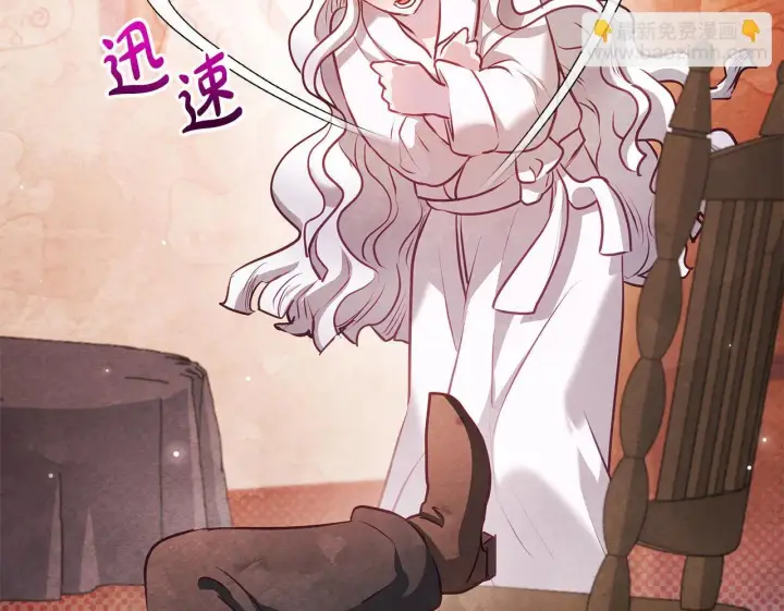 《公女今日起罢工》第56话 见到你很开心图86