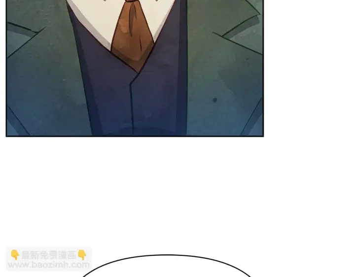 漫画《公女今日起罢工》第57话 危险的男人第104张图