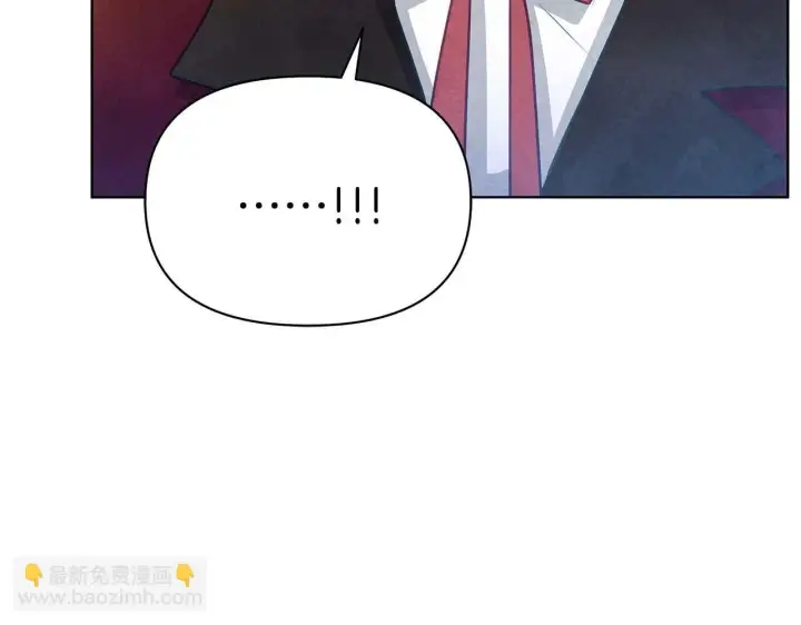 漫画《公女今日起罢工》第57话 危险的男人第107张图