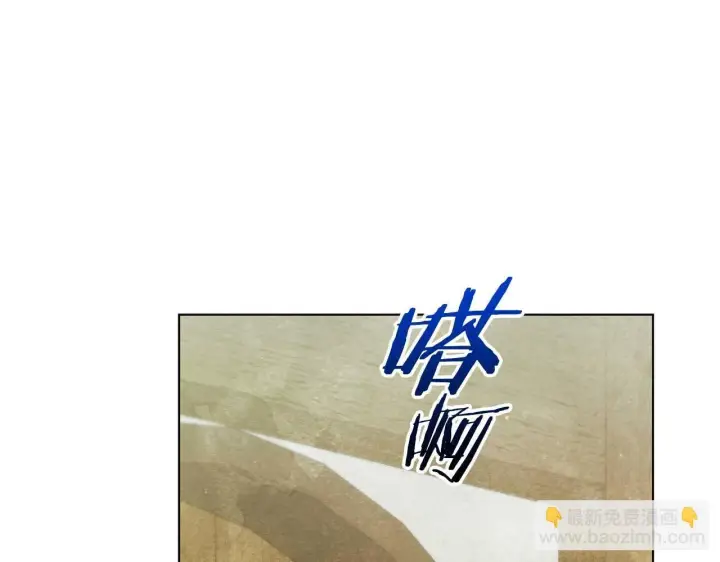漫画《公女今日起罢工》第57话 危险的男人第114张图