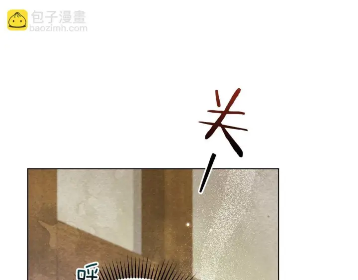 漫画《公女今日起罢工》第57话 危险的男人第148张图