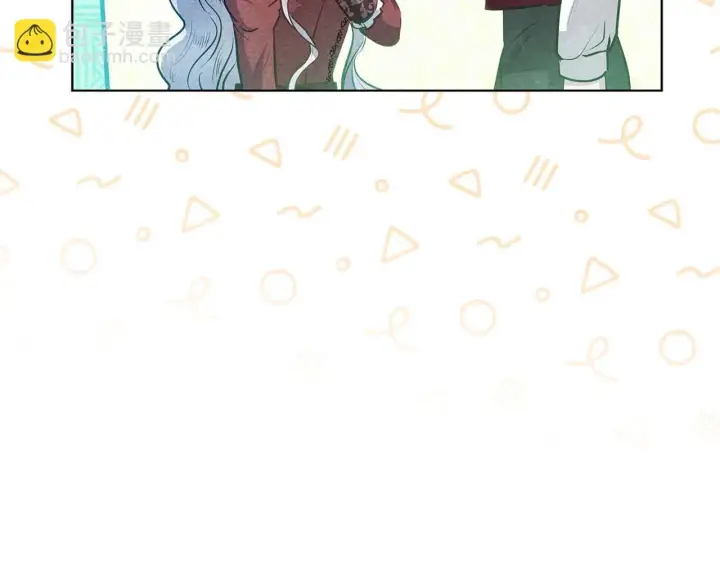 漫画《公女今日起罢工》第57话 危险的男人第158张图