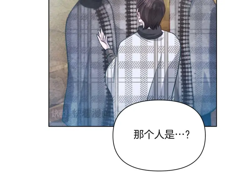 漫画《公女今日起罢工》第57话 危险的男人第169张图