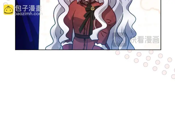 漫画《公女今日起罢工》第57话 危险的男人第23张图