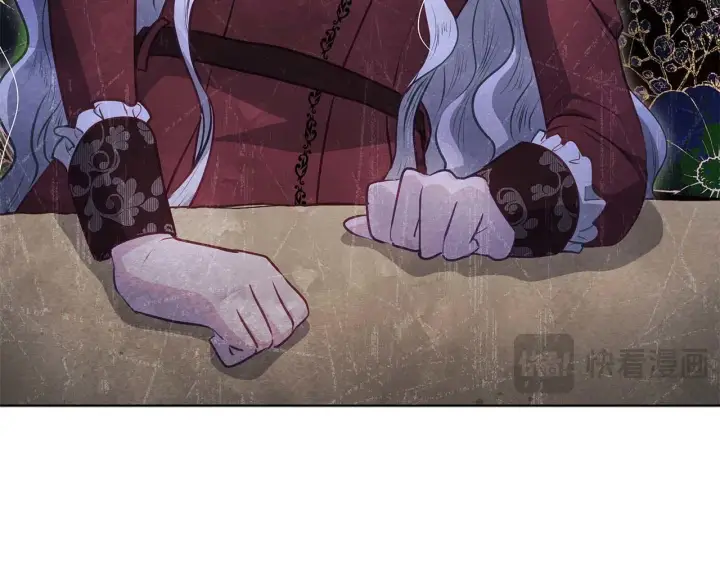 漫画《公女今日起罢工》第57话 危险的男人第42张图