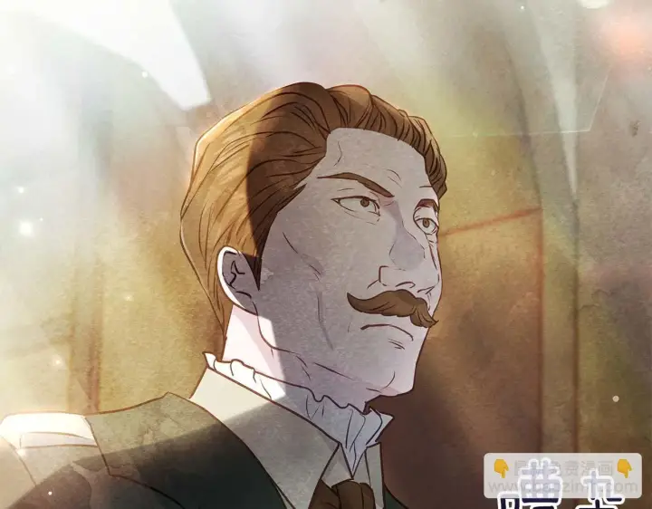 漫画《公女今日起罢工》第57话 危险的男人第71张图