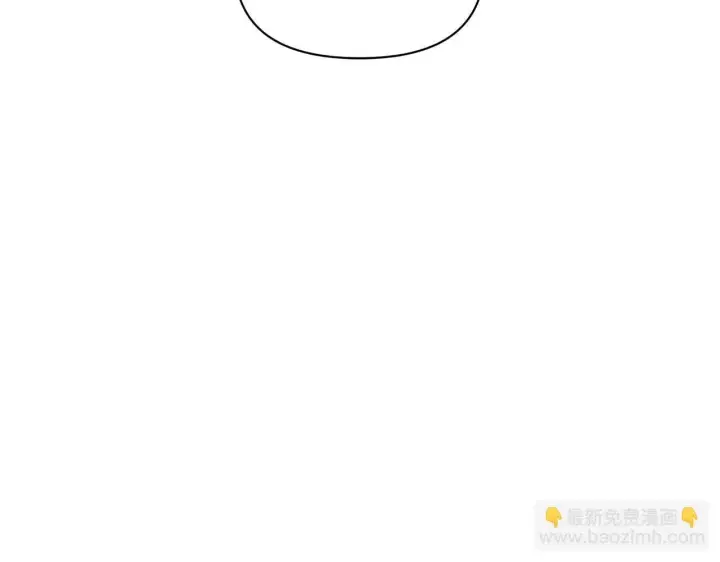 漫画《公女今日起罢工》第58话 雪山上的神秘人影第119张图