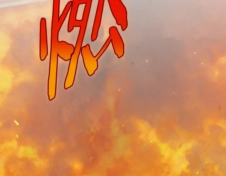 漫画《公女今日起罢工》第58话 雪山上的神秘人影第131张图