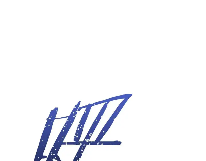 漫画《公女今日起罢工》第58话 雪山上的神秘人影第209张图