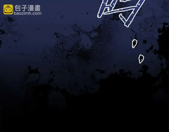 漫画《公女今日起罢工》第58话 雪山上的神秘人影第215张图