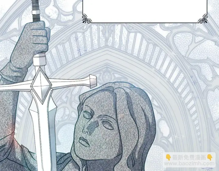 漫画《公女今日起罢工》第58话 雪山上的神秘人影第38张图