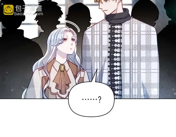 漫画《公女今日起罢工》第58话 雪山上的神秘人影第64张图