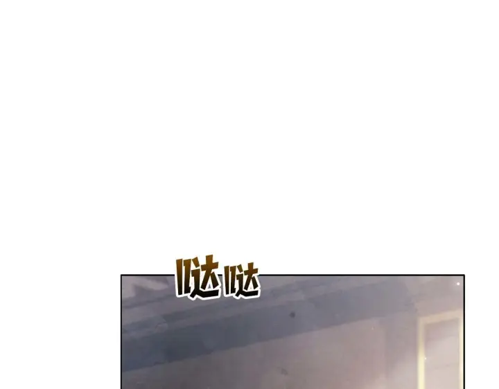 漫画《公女今日起罢工》第58话 雪山上的神秘人影第97张图