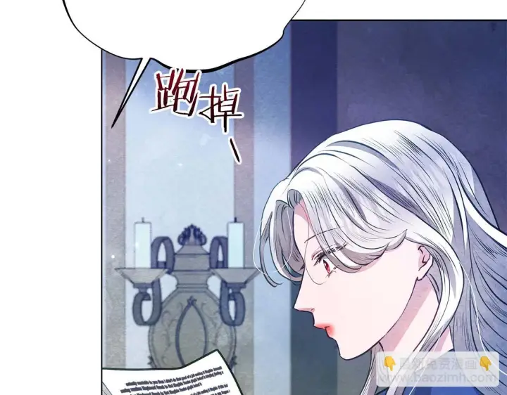 《公女今日起罢工》第59话 竞争对手图107
