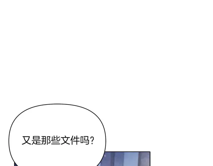 《公女今日起罢工》第59话 竞争对手图109