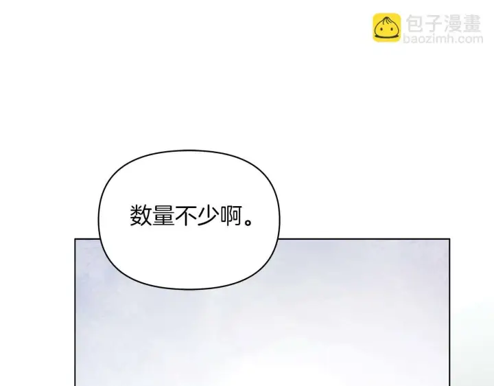 《公女今日起罢工》第59话 竞争对手图113