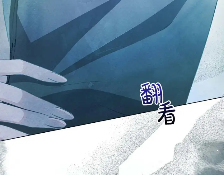 《公女今日起罢工》第59话 竞争对手图118