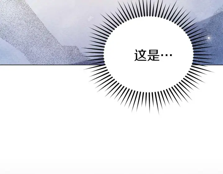《公女今日起罢工》第59话 竞争对手图121