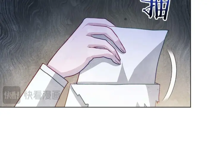 《公女今日起罢工》第59话 竞争对手图139