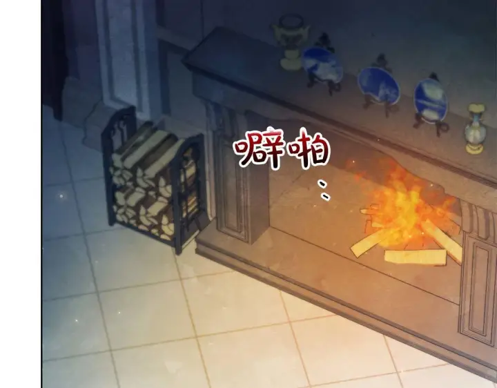 《公女今日起罢工》第59话 竞争对手图142