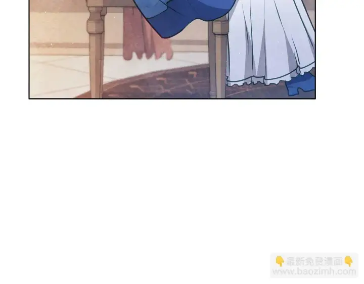 《公女今日起罢工》第59话 竞争对手图15