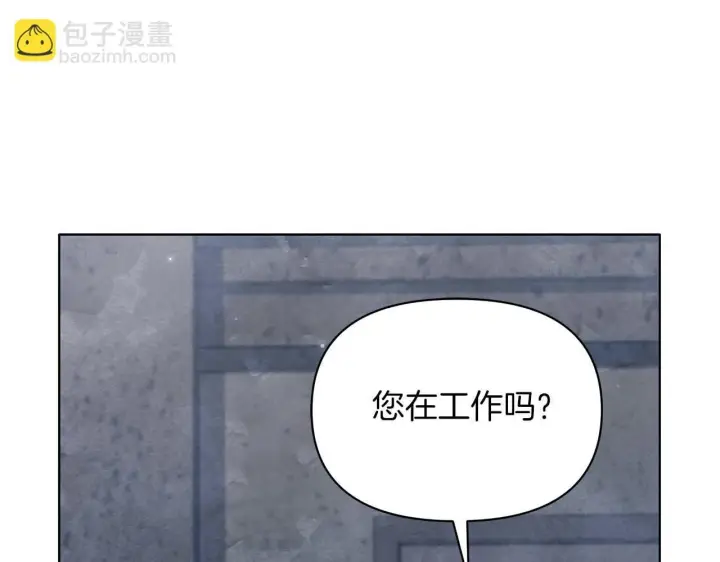 《公女今日起罢工》第59话 竞争对手图32