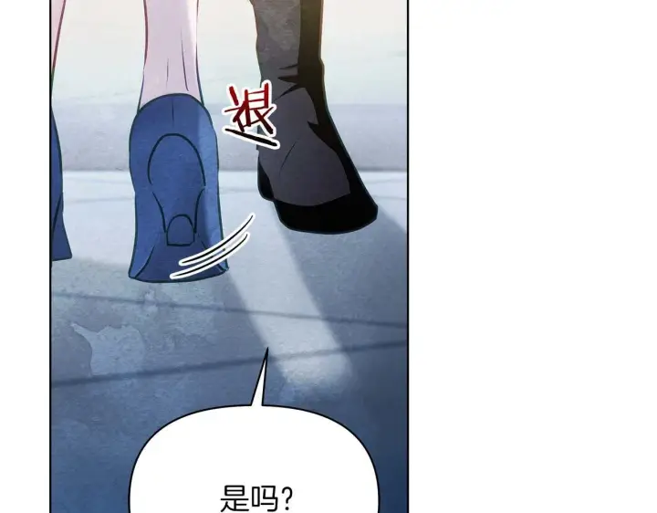 《公女今日起罢工》第59话 竞争对手图53
