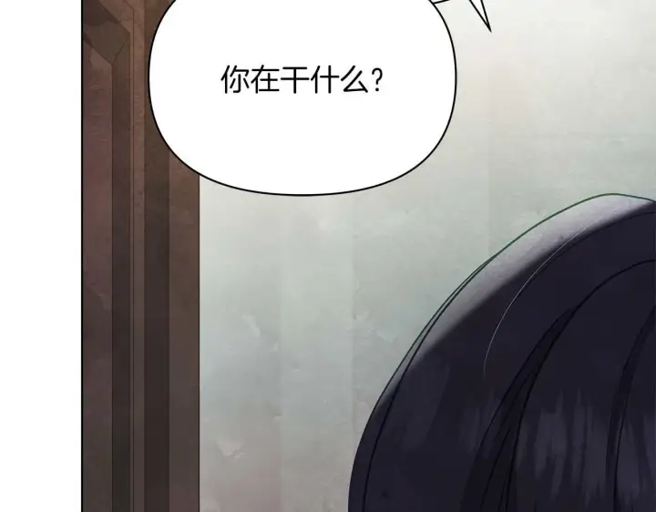 《公女今日起罢工》第59话 竞争对手图61