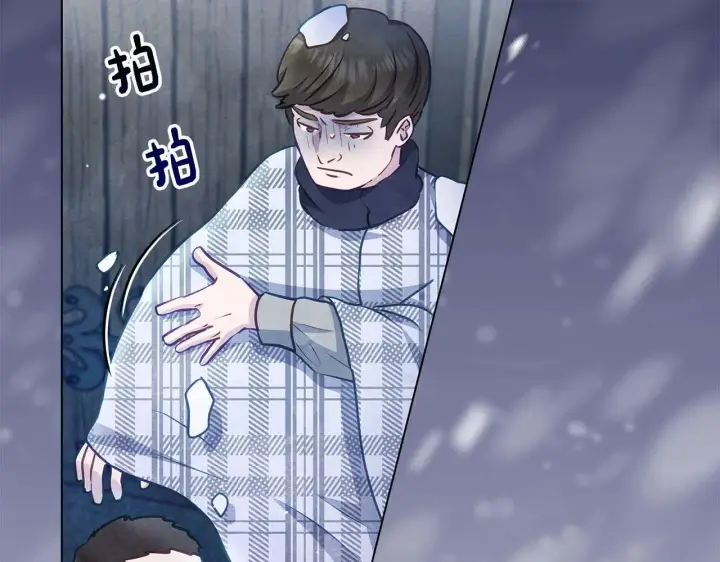 《公女今日起罢工》第59话 竞争对手图8