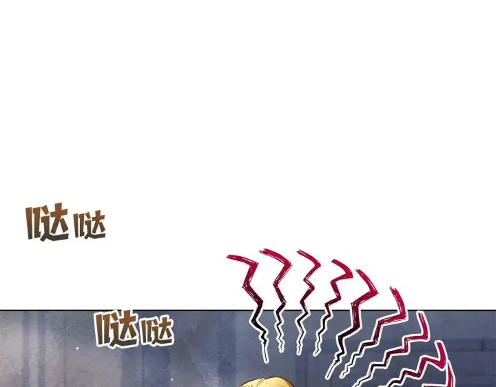 《公女今日起罢工》第59话 竞争对手图81