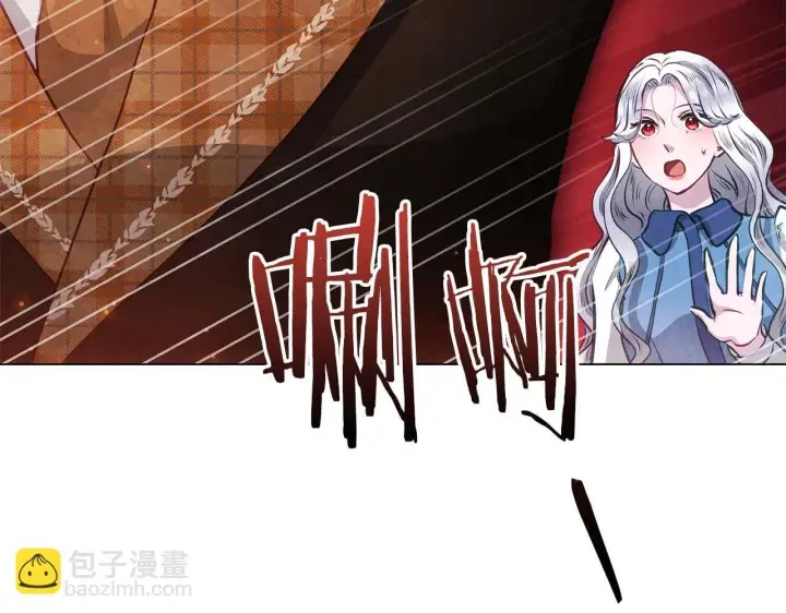《公女今日起罢工》第59话 竞争对手图99