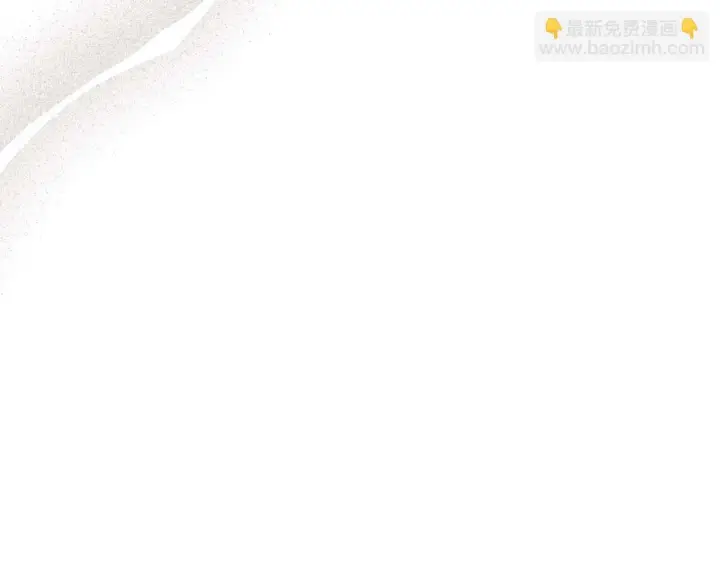 《公女今日起罢工》第60话 信纸里隐藏的秘密图109
