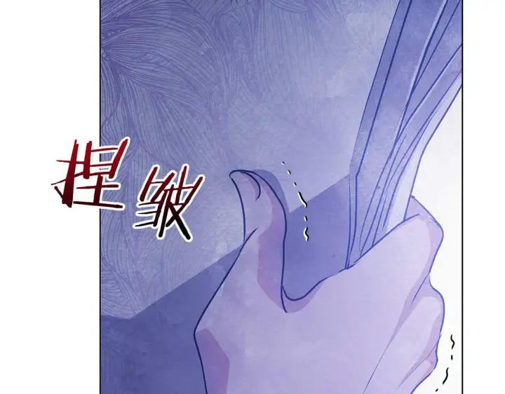 《公女今日起罢工》第60话 信纸里隐藏的秘密图116