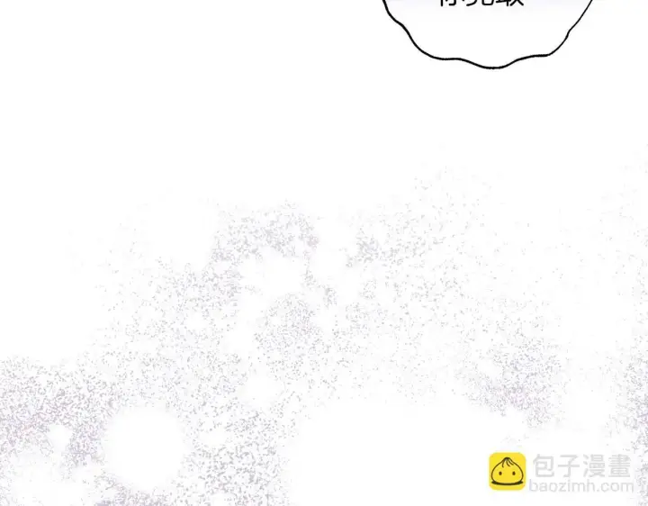 漫画《公女今日起罢工》第61话 表面温顺的猛兽第103张图