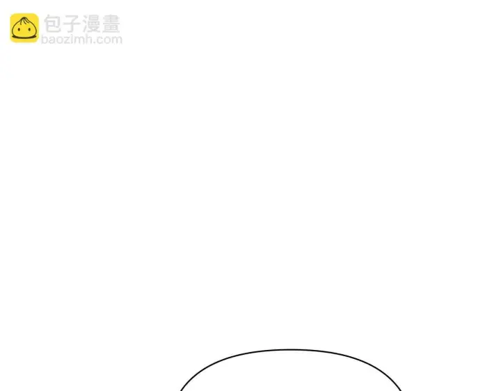 漫画《公女今日起罢工》第61话 表面温顺的猛兽第106张图