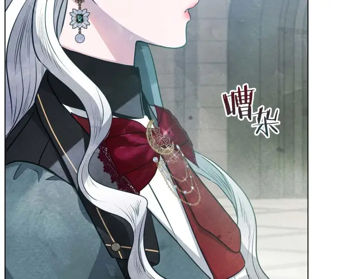 漫画《公女今日起罢工》第61话 表面温顺的猛兽第124张图