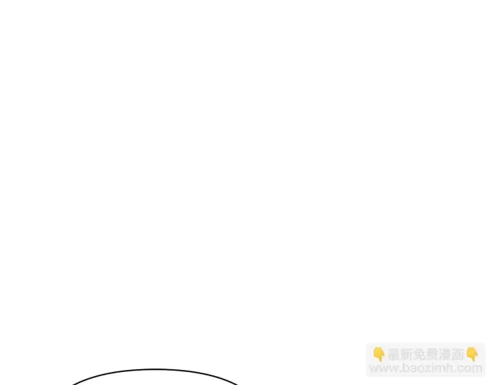 漫画《公女今日起罢工》第61话 表面温顺的猛兽第38张图
