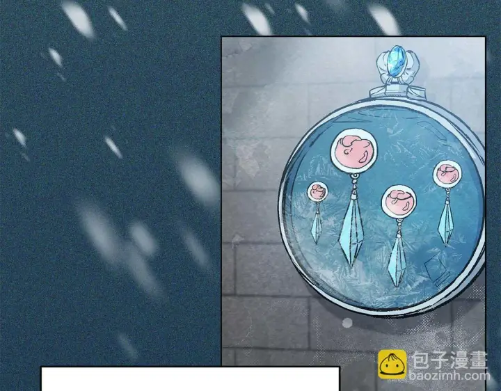 漫画《公女今日起罢工》第61话 表面温顺的猛兽第61张图
